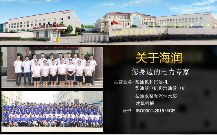 5461536307054969.jpg 公司詳情頁(yè)-1.jpg